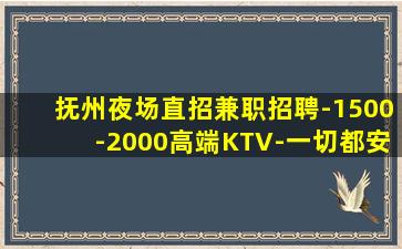 伊春酒吧招聘
